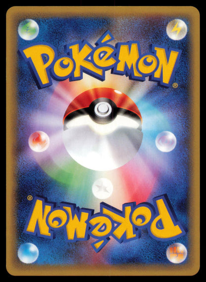 GIRAFARIG 048/088 POKEMON CARD JAPANESE E SERIES E4 SPLIT EARTH COMMON NM