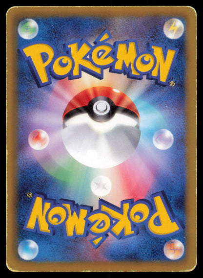 Reuniclus 033/052 POKEMON CARD Japanese BW3 Psycho Drive Uncommon DMG