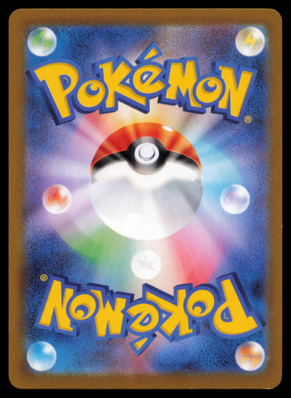 Hisuian Sliggoo 054/071 POKEMON CARD Japanese s10a Dark Phantasma Uncommon NM