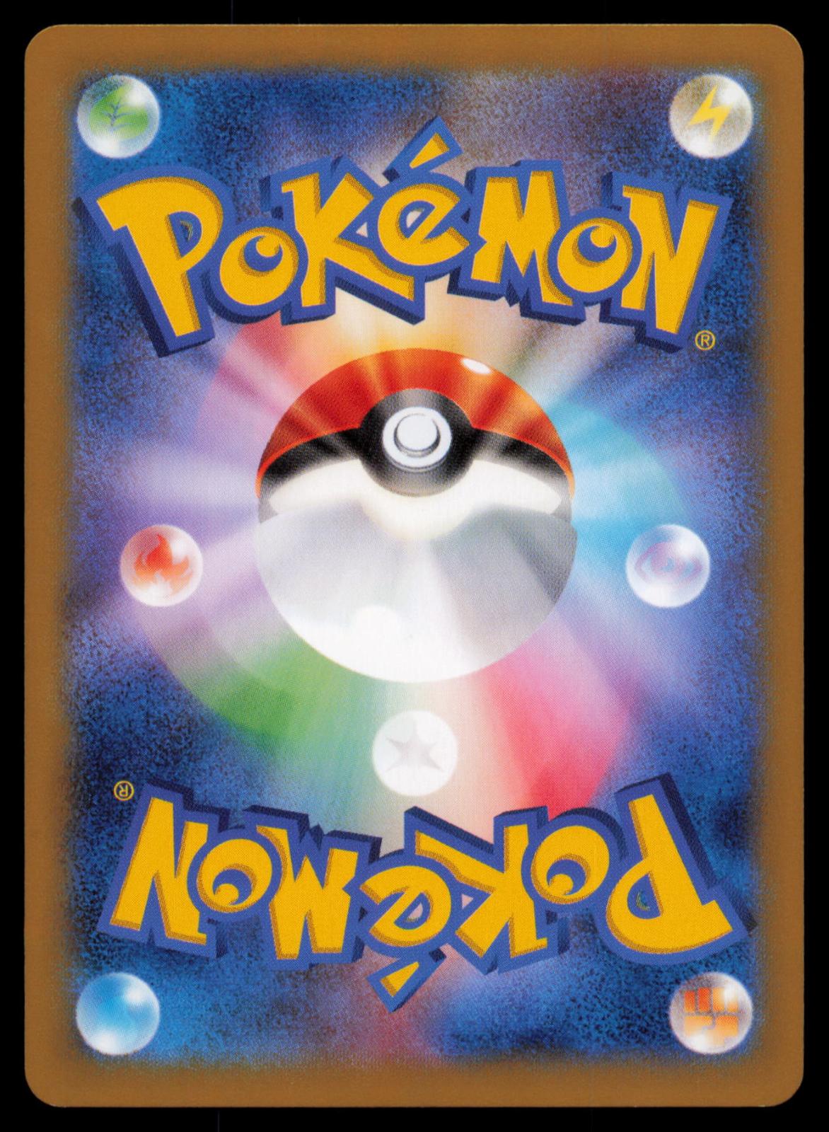 Flygon 071/096 POKEMON CARD Japanese XY3 Rising Fist Uncommon NM