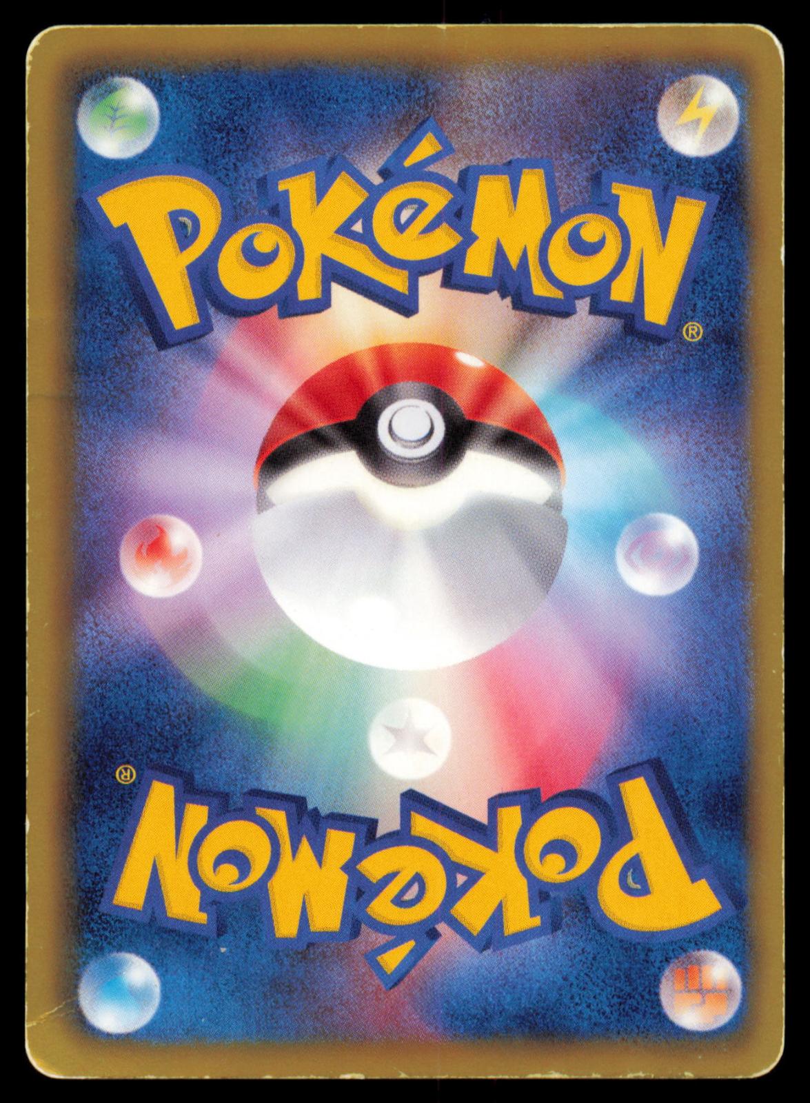 Solosis 025/053 POKEMON CARD Japanese BW1 White Collection Common DMG