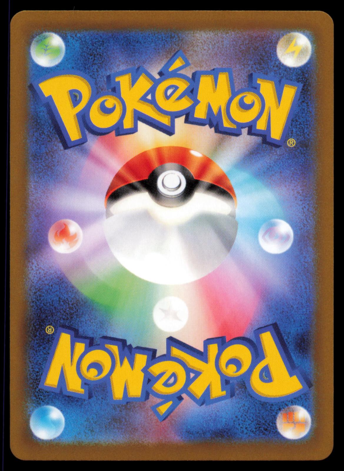 Galarian Moltres 190/172 POKEMON CARD Japanese S12A VSTAR Universe Art Rare NM