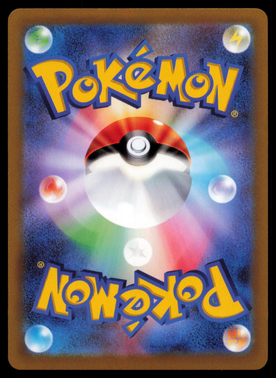Radiant Eternatus 115/172 POKEMON CARD Japanese s12a VSTAR Universe NM