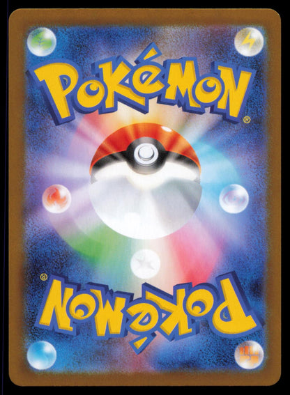 Mega Sharpedo EX 051/080 POKEMON CARD Japanese m2 Inferno X Double Rare NM