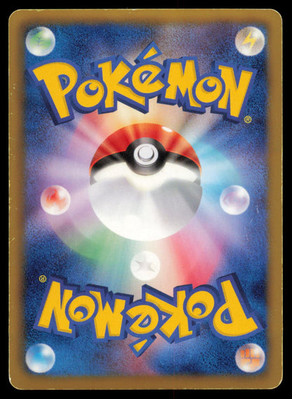 Latios 010/020 POKEMON CARD Japanese DS Dragon Selection MP