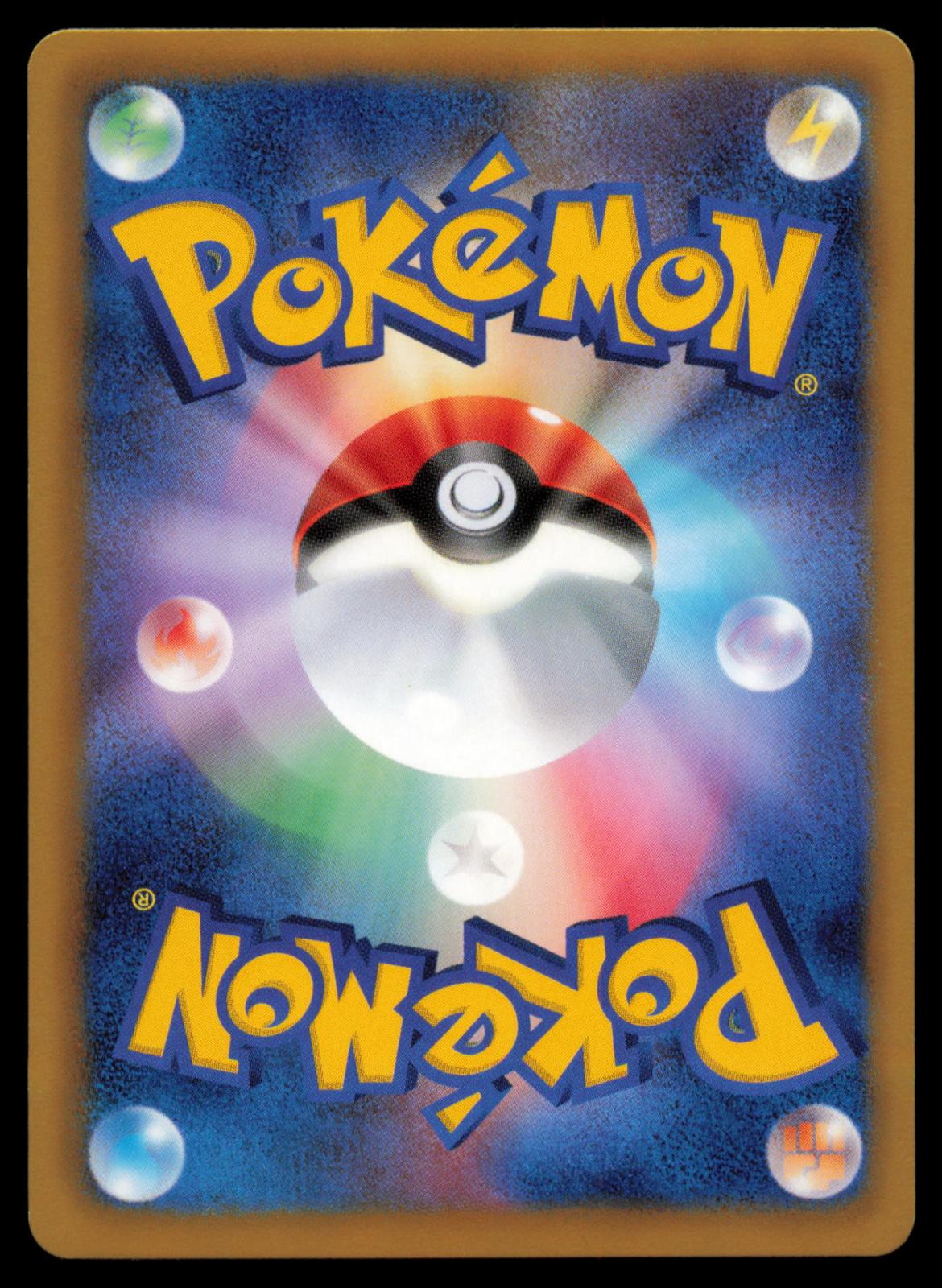 Houndour 046/076 POKEMON CARD Japanese BW9 Megalo Cannon Common NM