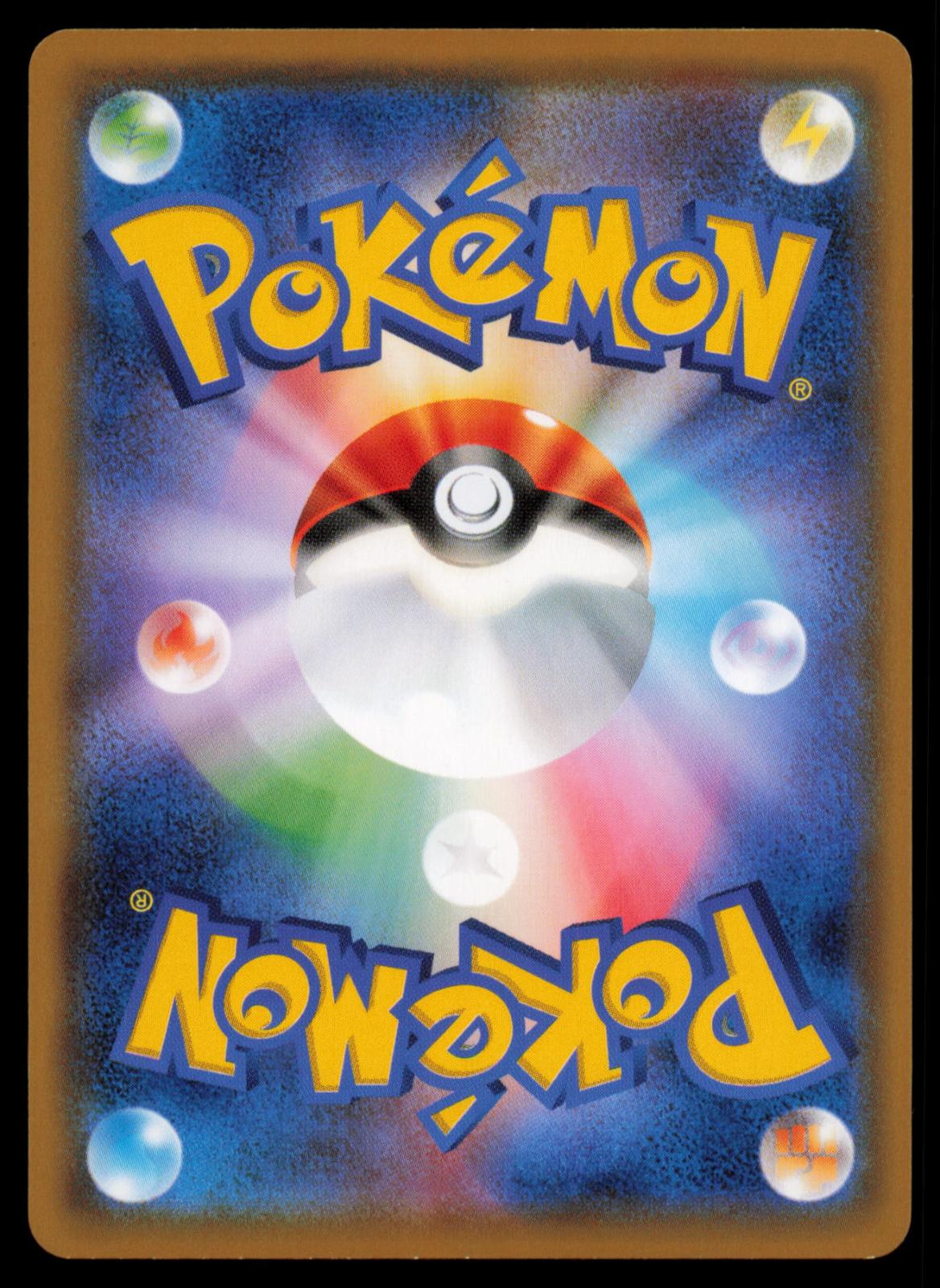 Dragonair 064/095 POKEMON CARD Japanese SM9A Tag Bolt Common NM