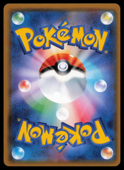 MR. MIME GX 080/066 POKEMON CARD JAPANESE SM6B CHAMPION ROAD HYPER RARE NM