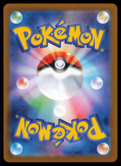 N's Zoroark EX 061/100 POKEMON CARD Japanese sv9 Battle Partners Double Rare NM