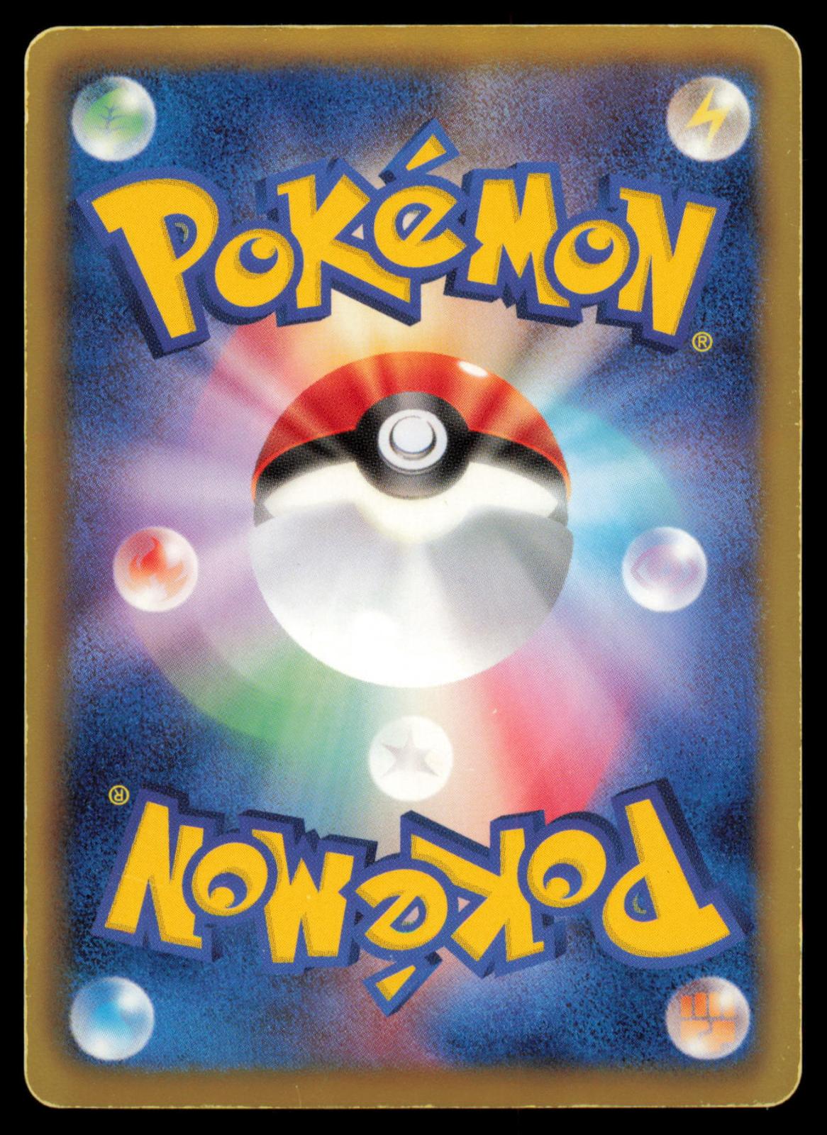 Latios 010/020 POKEMON CARD Japanese DS Dragon Selection HP