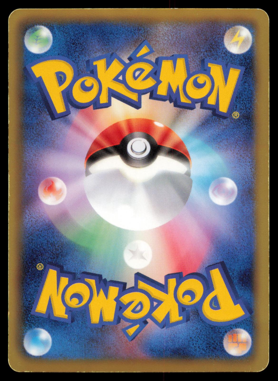Latios 010/020 POKEMON CARD Japanese DS Dragon Selection MP