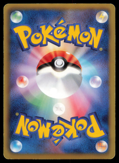 Latios 010/020 POKEMON CARD Japanese DS Dragon Selection MP