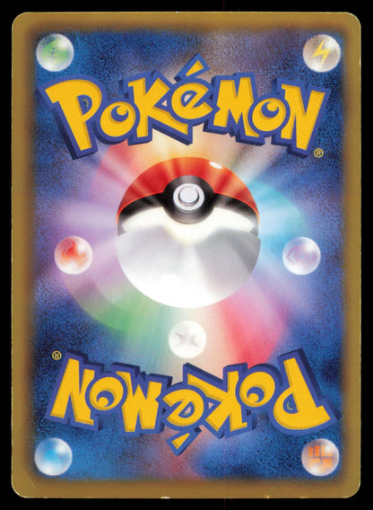 Latias 009/020 POKEMON CARD Japanese DS Dragon Selection MP