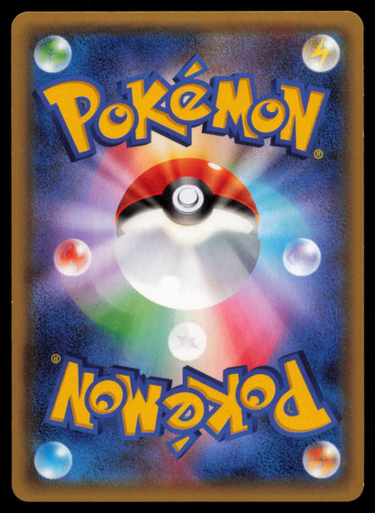 Haxorus 047/059 POKEMON CARD Japanese XY8 Blue Shock Rare NM