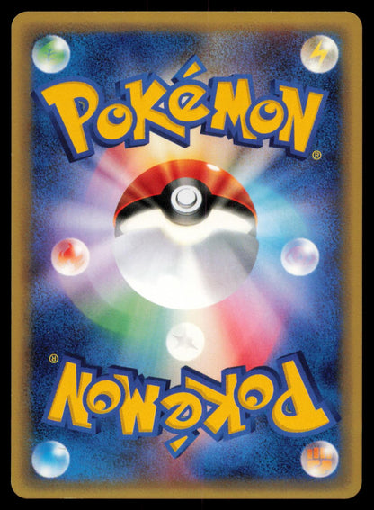 HAUNTER 041/128 POKEMON CARD JAPANESE E SERIES E1 EXPEDITION UNCOMMON NM