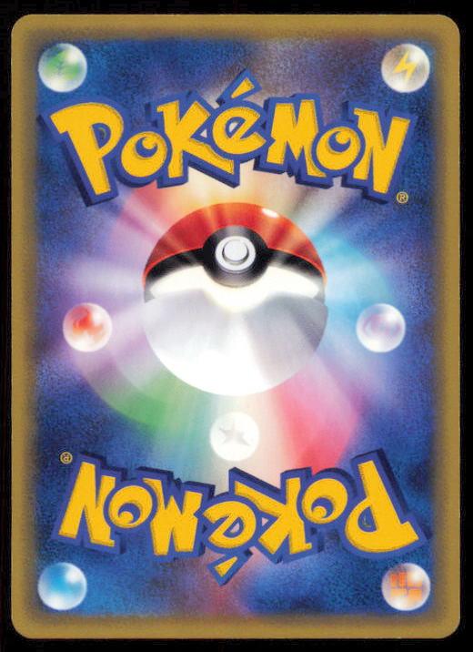 NIDORINA 008/088 POKEMON CARD JAPANESE E SERIES E5 MYSTERIOUS MOUNTAINS LP