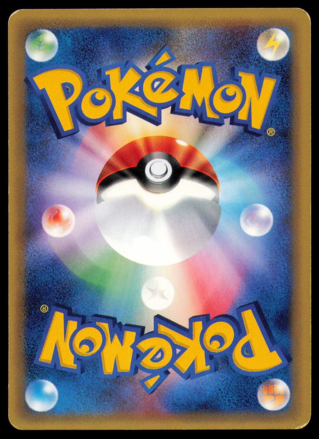 GLOOM 034/128 POKEMON CARD JAPANESE E SERIES E1 EXPEDITION UNCOMMON MP