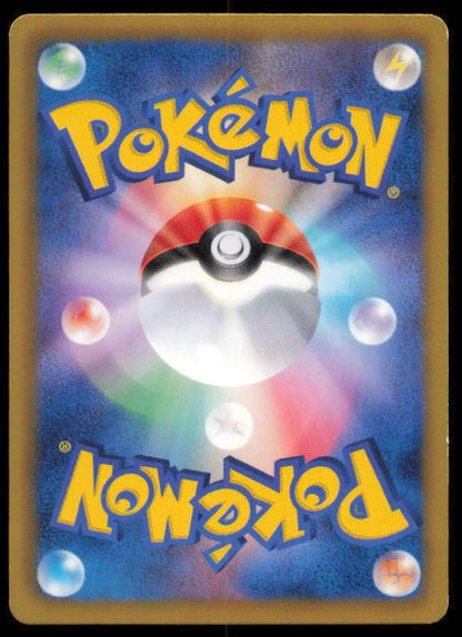 PETILIL 008/059 POKEMON CARD JAPANESE BW6 COLD FLARE COMMON LP