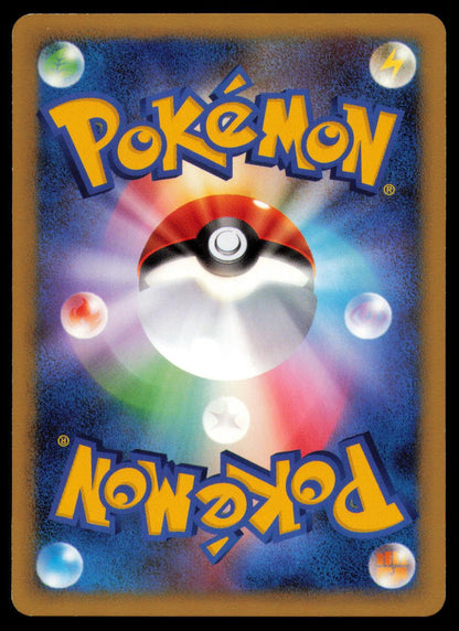 LILEEP DPBP#398 POKEMON CARD JAPANESE DP5 CRY FROM THE MYSTERIOUS COMMON MP