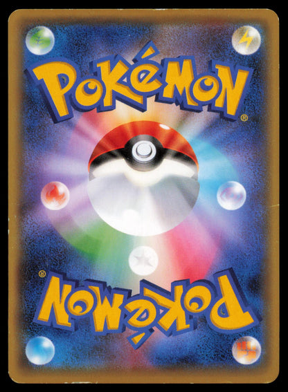 SKIPLOOM 004/054 POKEMON CARD JAPANESE XY11 CRUEL TRAITOR COMMON HP