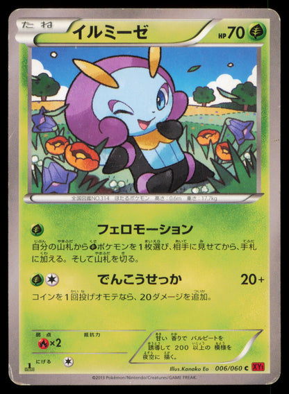 ILLUMISE 006/060 POKEMON CARD JAPANESE XY1 COLLECTION Y COMMON HP