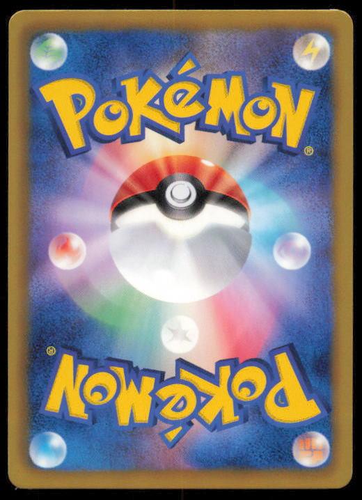 COTTONEE 008/059 POKEMON CARD JAPANESE BW6 FREEZE BOLT COMMON LP