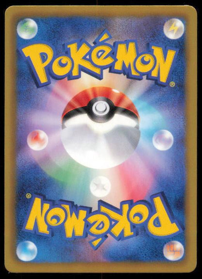 COTTONEE 008/059 POKEMON CARD JAPANESE BW6 FREEZE BOLT COMMON LP