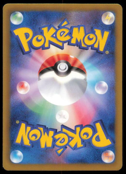 MARACTUS 006/070 POKEMON CARD JAPANESE BW7 PLASMA GALE COMMON LP