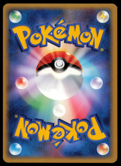 KAKUNA DPBP#014 POKEMON CARD JAPANESE DP4 MOONLIT PURSUIT COMMON MP