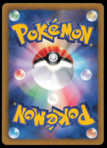 WEEDLE 001/051 POKEMON CARD JAPANESE BW8 THUNDER KNUCKLE COMMON LP