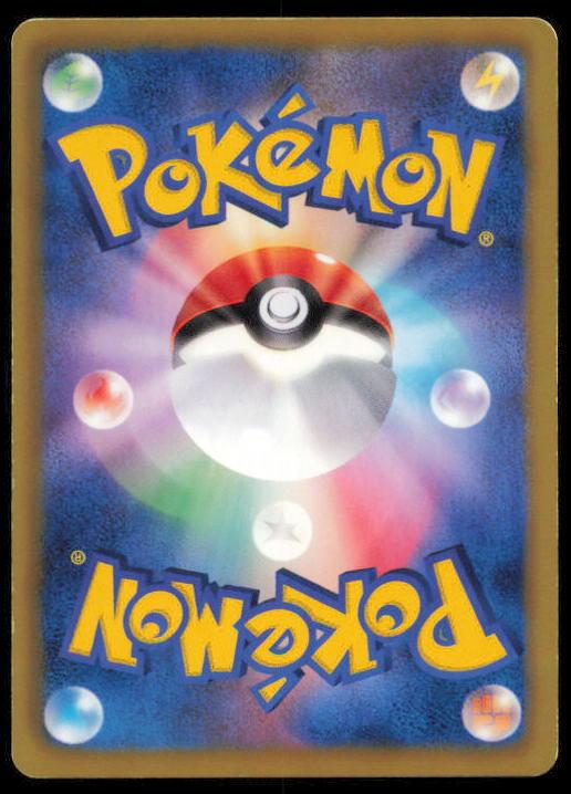SEEDOT 002/052 POKEMON CARD JAPANESE BW3 PSYCHO DRIVE COMMON LP