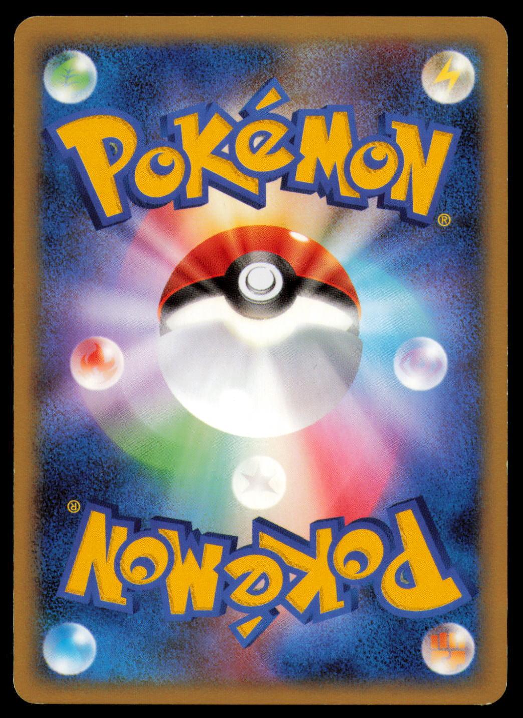TANGELA 001/092 POKEMON CARD JAPANESE STORMFRONT COMMON MP