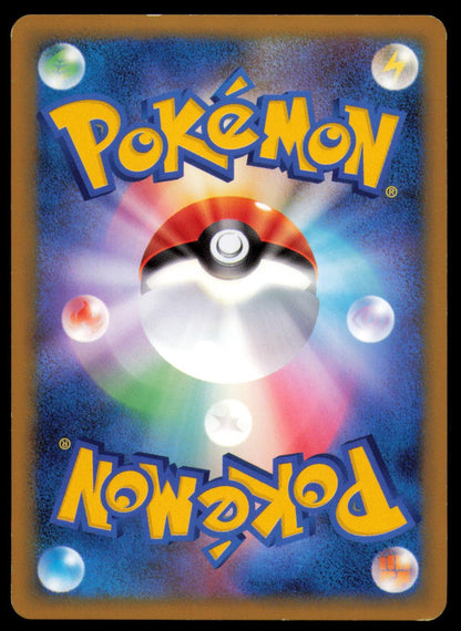 WORMADAM PLANT CLOAK 011/090 POKEMON CARD JAPANESE PT4 ADVENT OF ARCEUS MP