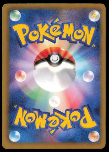 IVYSAUR 002/069 POKEMON CARD JAPANESE BW4 DARK RUSH COMMON LP