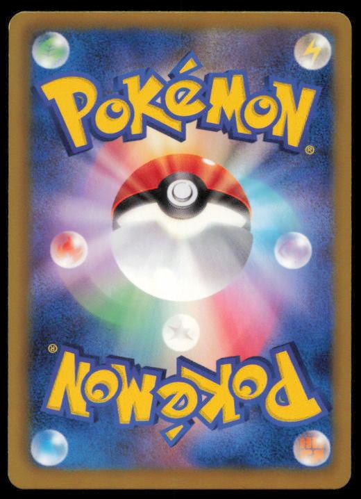IVYSAUR 002/069 POKEMON CARD JAPANESE BW4 DARK RUSH COMMON LP