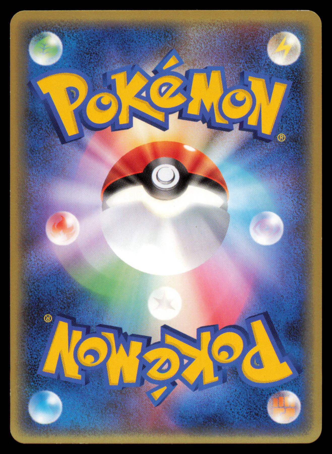 ODDISH 001/080 POKEMON CARD JAPANESE L2 REVIVING LEGENDS COMMON MP