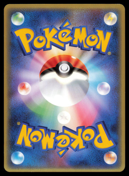ODDISH 001/080 POKEMON CARD JAPANESE L2 REVIVING LEGENDS COMMON MP