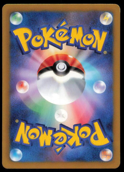 CACNEA 004/051 POKEMON CARD JAPANESE BW8 THUNDER KNUCKLE COMMON LP