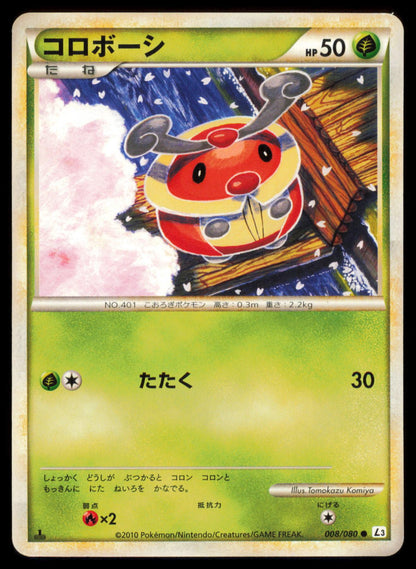 KRICKETOT 008/080 POKEMON CARD JAPANESE L3 CLASH AT THE SUMMIT COMMON MP