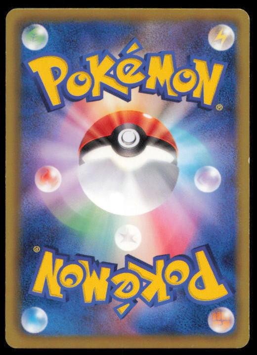 PINSIR 001/052 POKEMON CARD JAPANESE BW3 PSYCHO DRIVE UNCOMMON LP