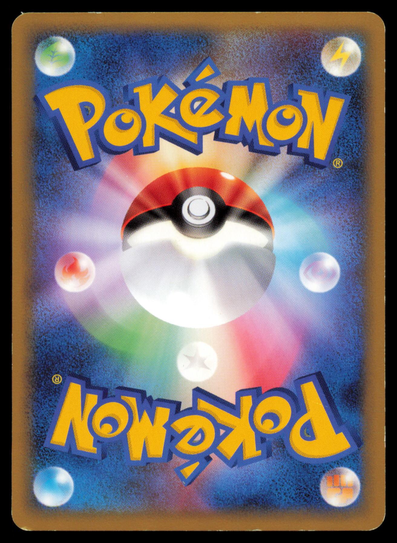 KRICKETOT 008/080 POKEMON CARD JAPANESE L3 CLASH AT THE SUMMIT COMMON MP