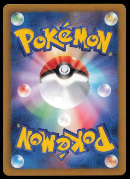 CACTURNE 005/051 POKEMON CARD JAPANESE BW8 THUNDER KNUCKLE UNCOMMON LP