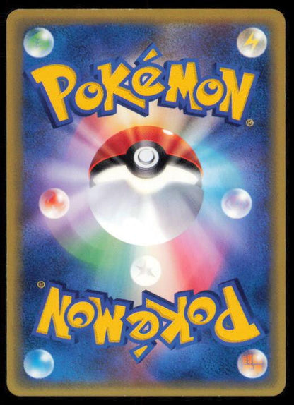 NIDORINA 008/088 POKEMON CARD JAPANESE E SERIES E5 MYSTERIOUS MOUNTAINS LP