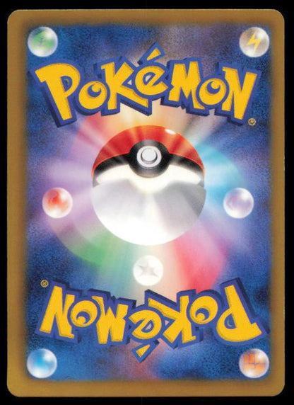 SHELMET 006/069 POKEMON CARD JAPANESE BW4 DARK RUSH COMMON LP