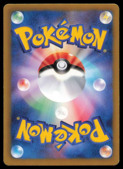 SWADLOON 006/059 POKEMON CARD JAPANESE BW6 COLD FLARE COMMON LP