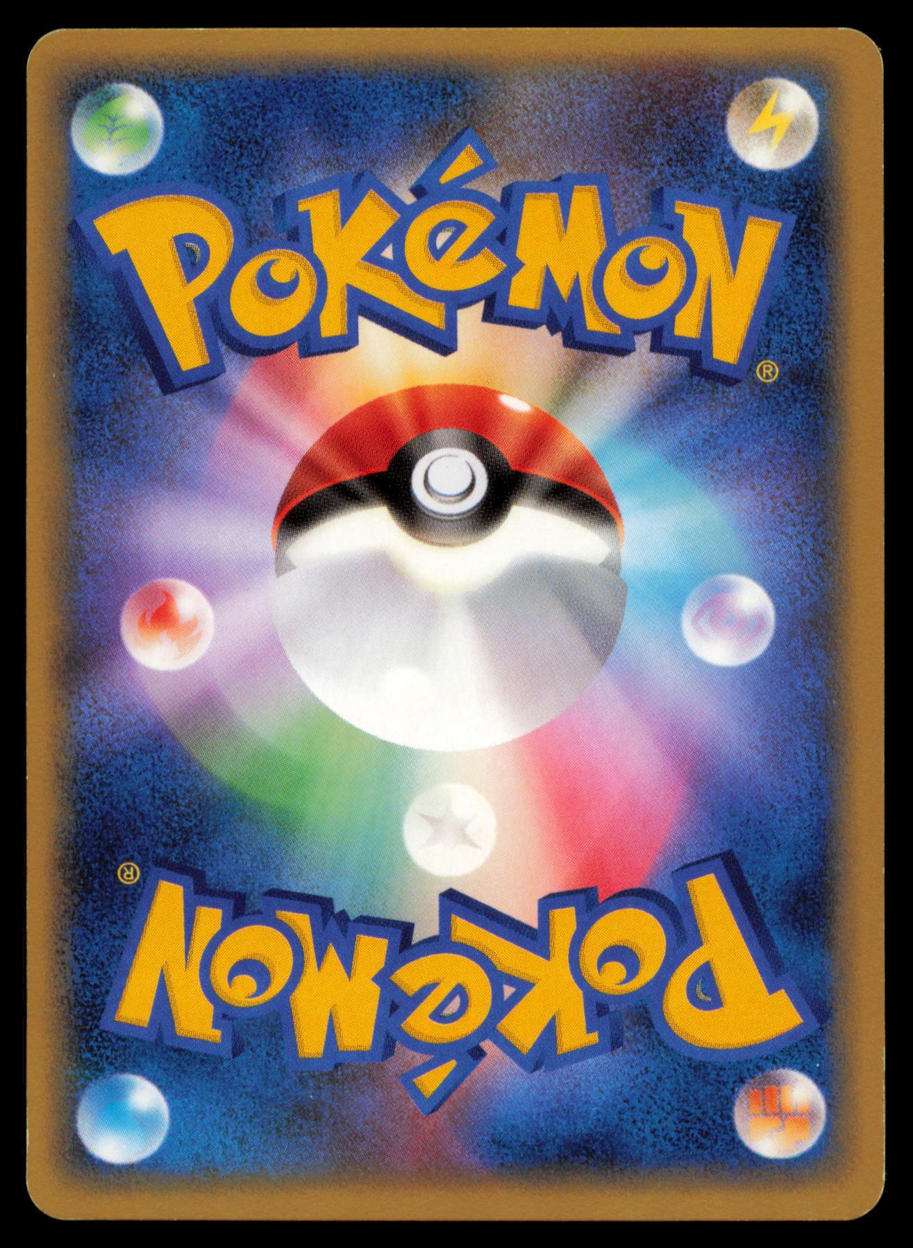 WEEDLE DPBP#013 POKEMON CARD JAPANESE DP4 MOONLIT PURSUIT COMMON MP