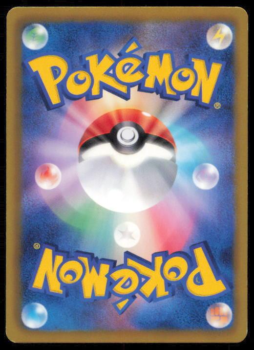 WEEDLE 001/051 POKEMON CARD JAPANESE BW8 THUNDER KNUCKLE COMMON LP