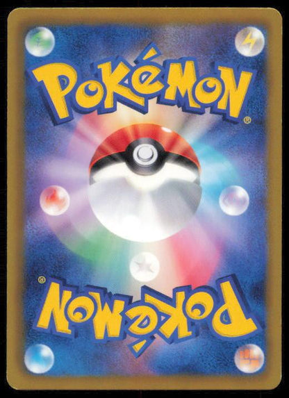 WEEDLE 001/051 POKEMON CARD JAPANESE BW8 THUNDER KNUCKLE COMMON LP