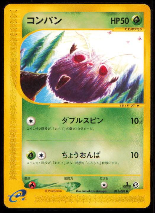 VENONAT 011/088 POKEMON CARD JAPANESE E SERIES E5 MYSTERIOUS MOUNTAINS COMMON LP