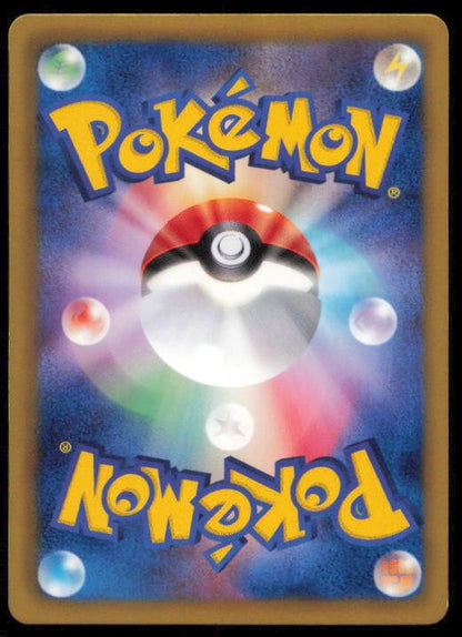 KARRABLAST 006/076 POKEMON CARD JAPANESE BW9 MEGALO CANNON COMMON LP